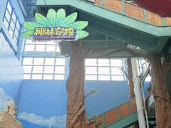 -广州融创水世界