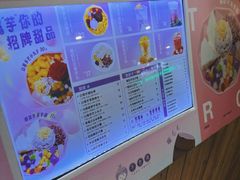 -芋香缘tarosweet(1天地店)