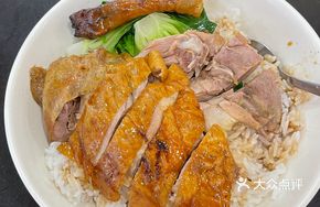 Goose Thigh Rice