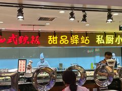 -碧中海汤泉汗蒸酒店