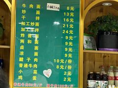 -伊穆祥牛肉面总店·清真