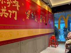 -麦当劳(苏州中心星悦汇店)