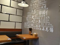 -秦唐汉味biangbiang面(大钟寺店)