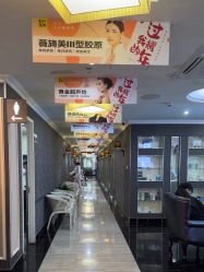 -深圳阳光医疗美容医院·旗舰店