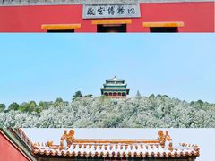 -故宫博物院(故宫)