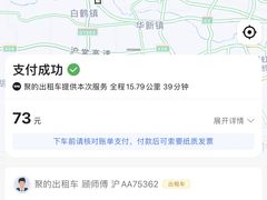 -上海市嘉定区中医医院