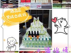 -KKV(深圳kk one 店)