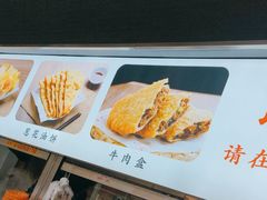 -方中山胡辣汤(西安高新区店)