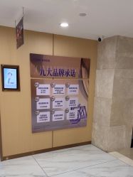 -南京康美美容医院·旗舰店