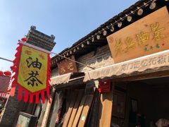 -韩城古城