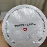 酸奶、牛奶、奶酪球