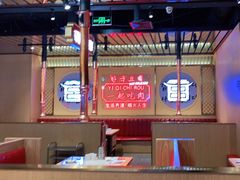 大堂-韩宫宴炭火烤肉(昆山金鹰店)