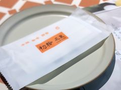 -初拾·花里餐厅(钜城华亿店)