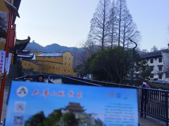-九华山风景区