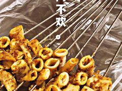 羊心管-老三烧烤(二环西路店)