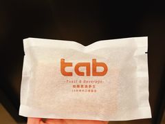 -tab(天河南店)