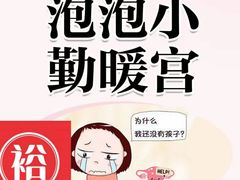 -裕和堂中医推拿艾灸(太古汇臻品店)