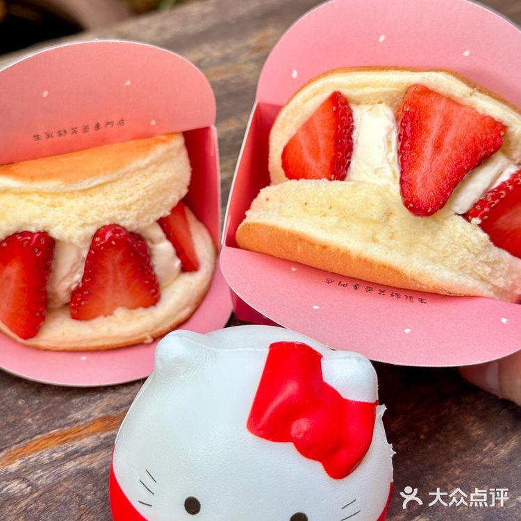 都去都去！！烟台山的！！一口吃掉了春天！！