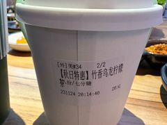 -introlemons(北京西单更新场店)