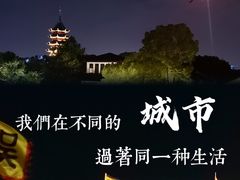 -盘门景区