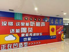 -鹏欣水游城