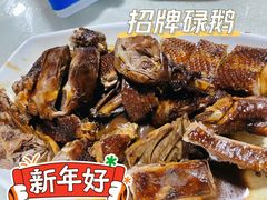 -香江农家乐饭店