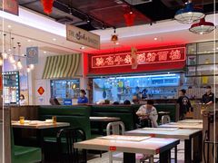 大堂-满得意茶餐厅·顺德家常菜·港式经典(大良店)