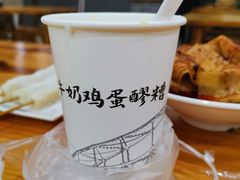 -清真老马家国华牛奶鸡蛋醪糟(正宁路店)