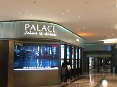 -成都百丽宫影城(LUXE太古里店)