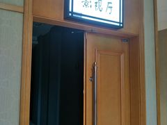 -苏宁天御商业广场