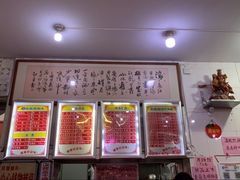 -南宁市连升风味小吃店