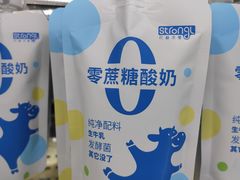 -白色日记·手作酸奶(麦凯乐店)