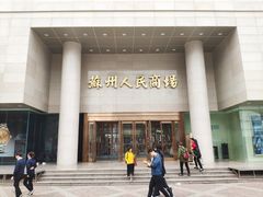 -苏州人民商场