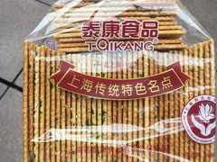-泰康食品(南京东路店)