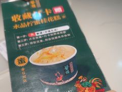 -蘩楼(华强北总店)
