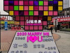 -万达广场(泰安泰山店)