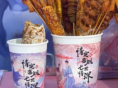 -皇庭广场(福华三路店)