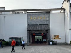 -婺源博物馆