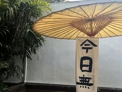 -老地方猫儿面(磁器口店)