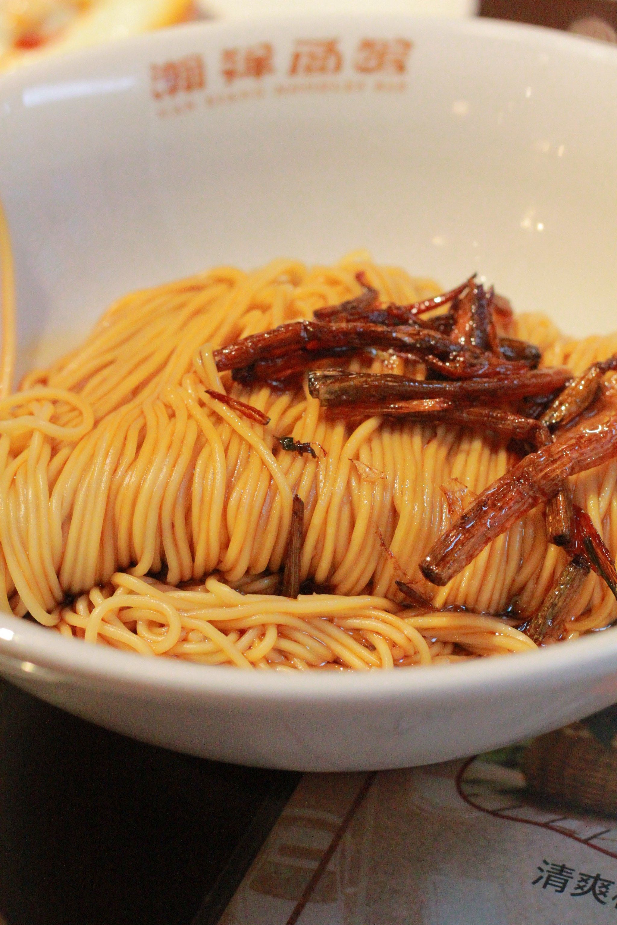 冬日必吃的上海特色葱油拌面