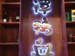 -谭鸭血老火锅(漳州路店)