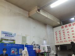 -曹宝林砂锅麻辣烫(星光路店)