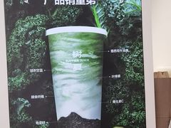 -树夏(金楠天街店)