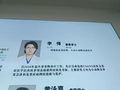 -北京观赏动物医院·24小时大型综合·猫专科·异宠专科