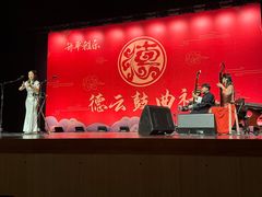 -福州海峡文化艺术中心