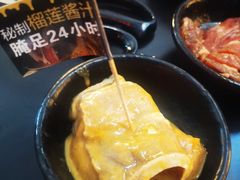 -犟牛家·榴莲烤肉(五棵松店)