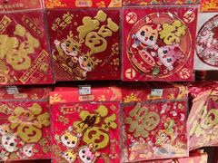 -北京华联生活超市(北京常营店)
