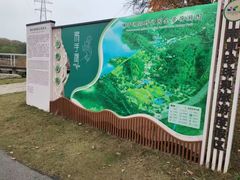 -佛手湖郊野公园