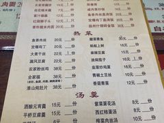 -粗茶淡饭(东关街店)
