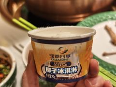 -润园四季椰子鸡火锅(卓越INTOWN店)
